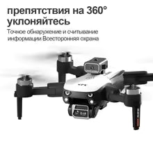 S2S Mini Drone 8K HD Camera – Foldable Quadcopter